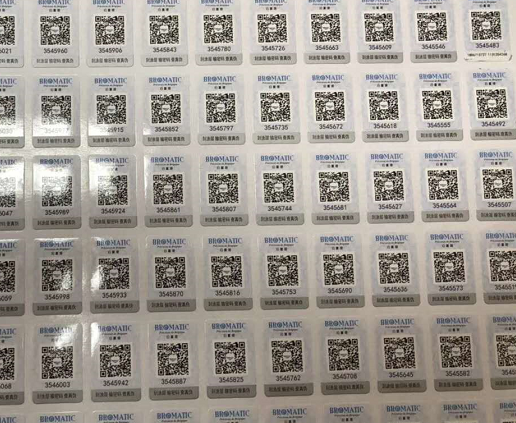 怎样保证数码茄子视频APP污片标签不被仿造