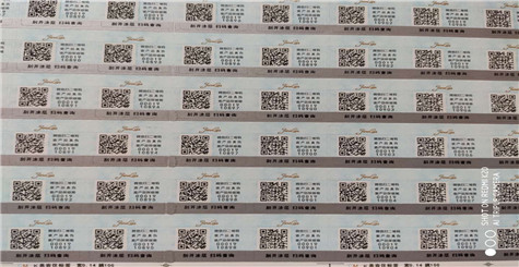 20位茄子视频APP污片码在哪个网上查询