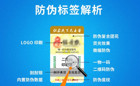 花花公子茄子视频APP污片标签 快速识别真假