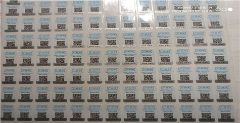 茄子视频APP污片码标签第1次查询之后能否查询第2次