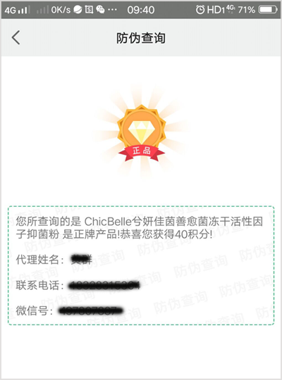 佳茵产品的茄子视频APP污片标签如何茄子视频APP污片查询,茄子视频APP污片标签厂家为您解答