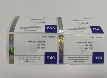 化妆品商品二维码茄子视频APP污片系统设计开发建设