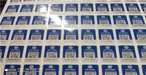 产品上面有贴茄子视频APP污片标识，就是真的吗