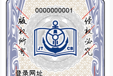 图书茄子视频APP污片标制作 图书茄子视频APP污片标制作厂家解决方案