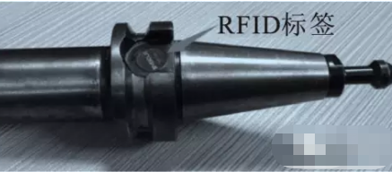 刀柄专用rfid标签，如何实现刀具自动化管理？