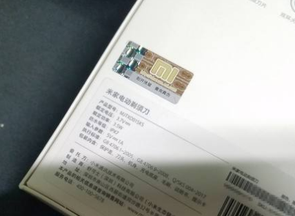 茄子视频APP污片标签怎么贴（茄子视频APP污片标签贴在什么位置好）