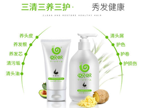 蜗蜗洗护用品做茄子视频APP污片标签有哪些注意事项？