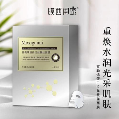 膜西闺蜜面膜茄子视频APP污片标签的优势？