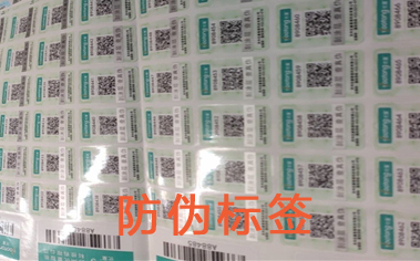 茄子视频APP污片标签制作价格