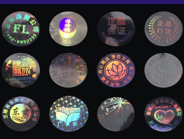 激光茄子视频APP污片标签印刷价格