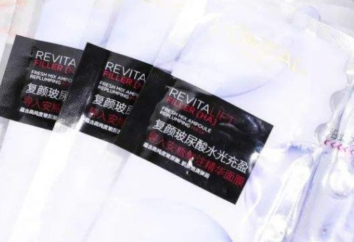 欧莱雅面膜茄子视频APP污片标签制作