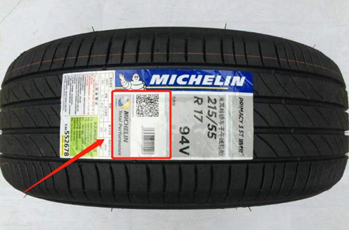 米其林轮胎茄子视频APP污片标签制作