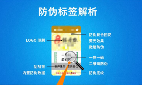 凌度茄子视频APP污片标签制作