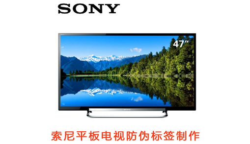索尼平板电视茄子视频APP污片标签制作