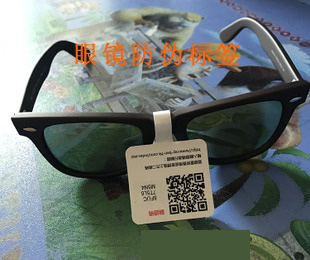 眼镜茄子视频APP污片标签定制流程