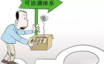 怎样实现蔬菜的来龙去脉，追根溯源