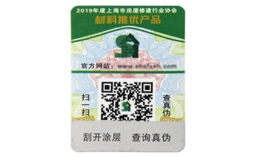 选购不干胶茄子视频APP污片标签需要注意哪些细节？