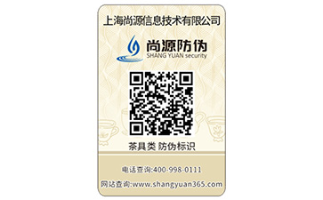 食品茄子视频APP污片标签具有哪些特点？能带来什么作用？