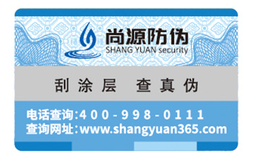 你了解产品茄子视频APP污片标签的茄子视频APP污片特性吗？它有哪些优势？