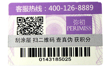 化妆品茄子视频APP污片茄子短视频污污的解决方案