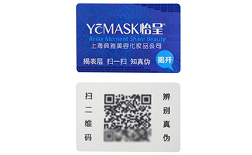 不干胶茄子视频APP污片标签在市场上运用的优势