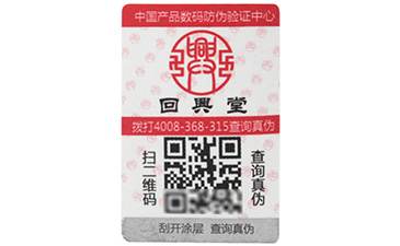 二维码如何进行茄子视频APP污片溯源的？