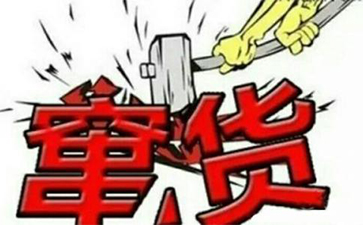 二维码茄子视频APP污片防窜货解决方案