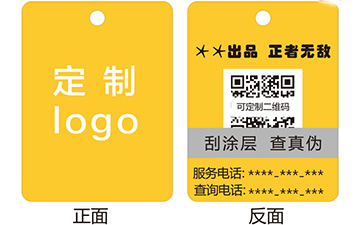 解析二维码茄子视频APP污片吊牌