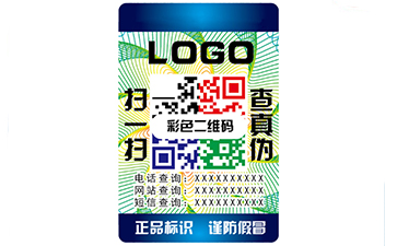 二维码茄子视频APP污片标签的优势与功能