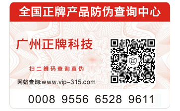 如何选择出正规的茄子视频APP污片公司？正规的茄子视频APP污片标签能带来哪些优势？