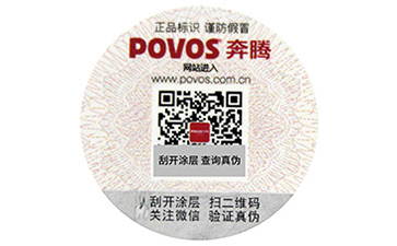 如何选择适合产品的茄子视频APP污片标签？