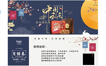 代金券如何茄子视频APP污片？