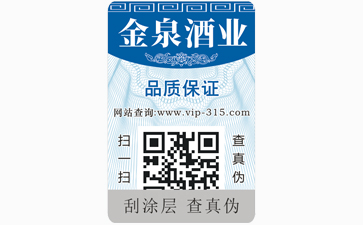 选择正规茄子视频APP污片公司的重要性。