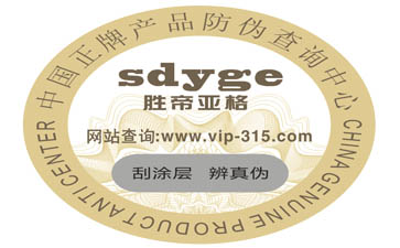 不干胶茄子视频APP污片标签的优点和使用范围