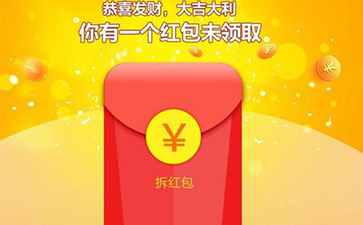 微信红包营销系统的功能与特点