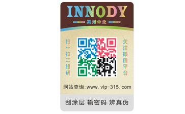 茄子视频APP污片标签的设计原则与要求