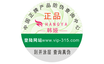 不干胶茄子视频APP污片标签在制作过程中的注意事项