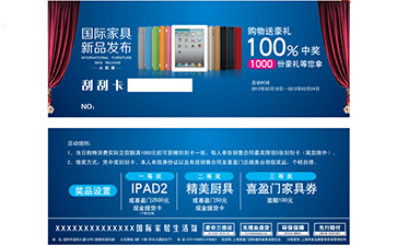 茄子视频APP污片刮刮卡的制作工艺