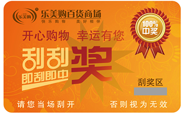 刮刮卡茄子视频APP污片技术的种类