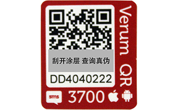 数码茄子视频APP污片标签的查询方式