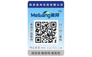 揭开式二维码茄子视频APP污片标签带来哪些优势特点？