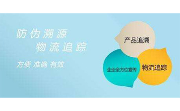 二维码茄子视频APP污片溯源系统可以带来哪些功能优势？