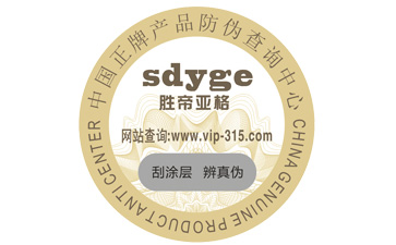 珠宝茄子视频APP污片标签