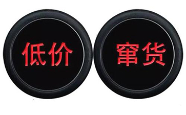 带您了解二维码茄子短视频污污的认识