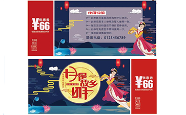 购物券如何实现茄子视频APP污片？