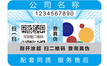 彩虹全息茄子视频APP污片标签技术