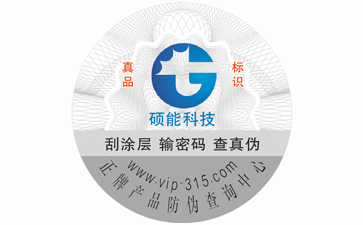 制作茄子视频APP污片标签该注意哪些事项？它的印刷方式又有哪些？