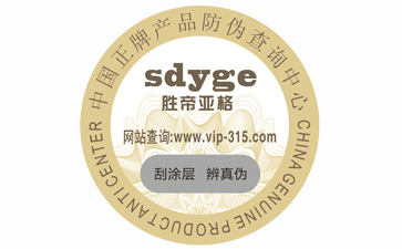 企业定制茄子视频APP污片标签带来了哪些优势特点？