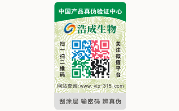 不干胶茄子视频APP污片标签可以带来哪些优势价值？
