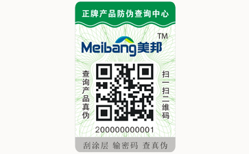 不同的二维码茄子视频APP污片标签都具有哪些优缺点？